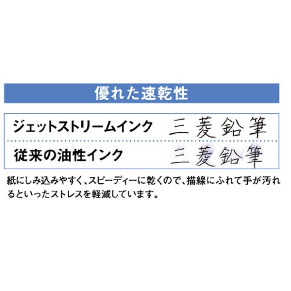 Mitsubishi Pencil SXE3300007.26 Jetstream Prime Tri-Color Ballpoint Pen, 0.7, Silver