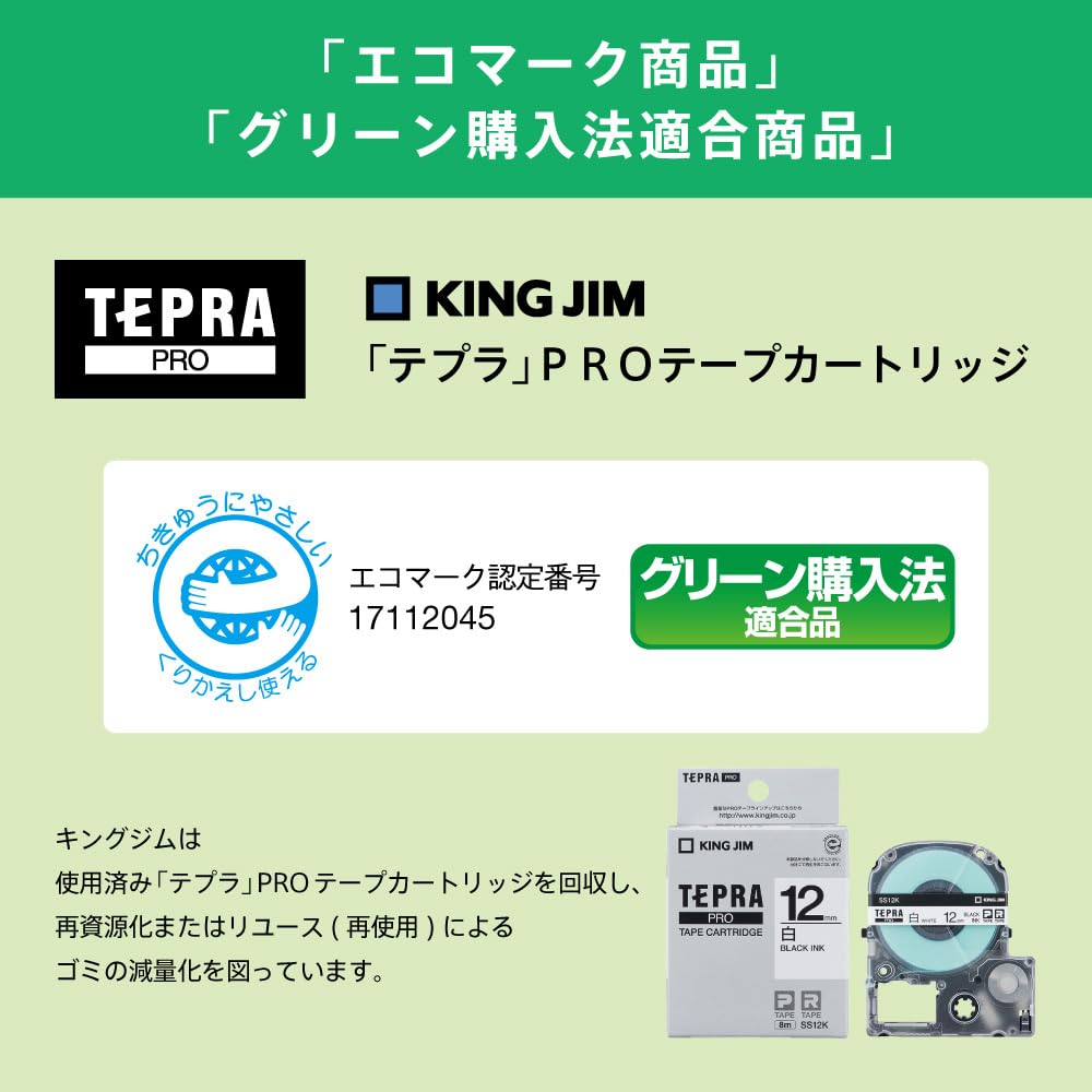 King Jim SS9K Tepra PRO Tape Cartridge, 1 Piece, 0.3 inches (9 mm), White Label/Black Letter