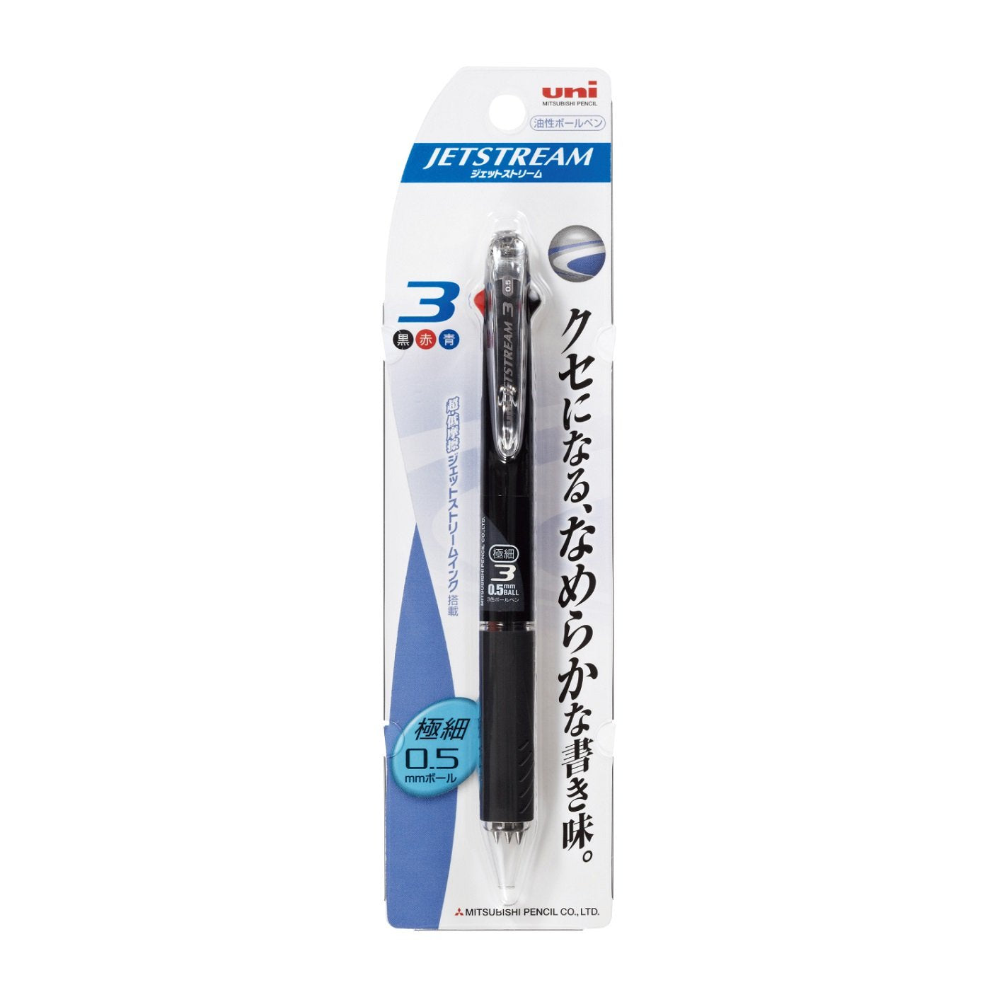 Mitsubishi Pencil SXE3400051P24 Tri-Color Ballpoint Pen, Jetstream 0.5, Black