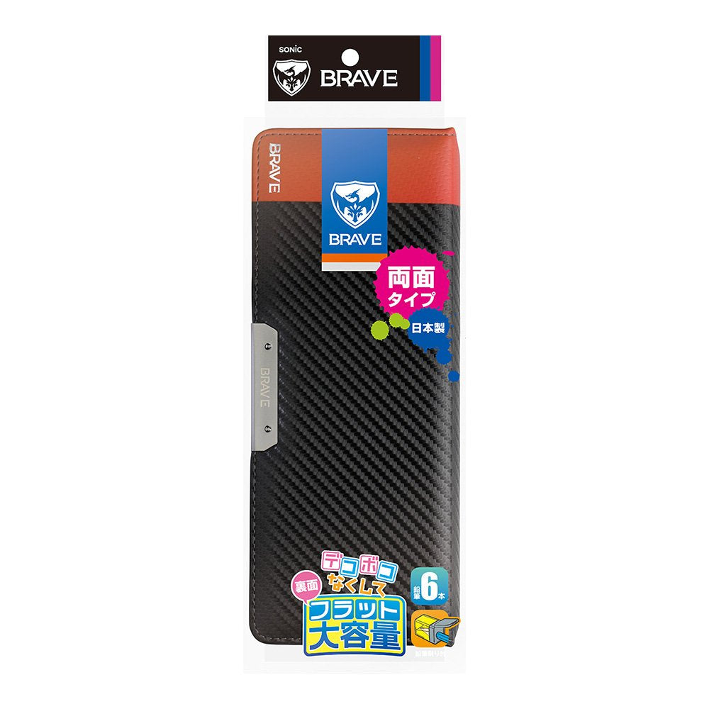 Sonic SK-5023-D Pen Case, Double-Sided Pencil Case, Flat Brave, Carbon Tone, Black