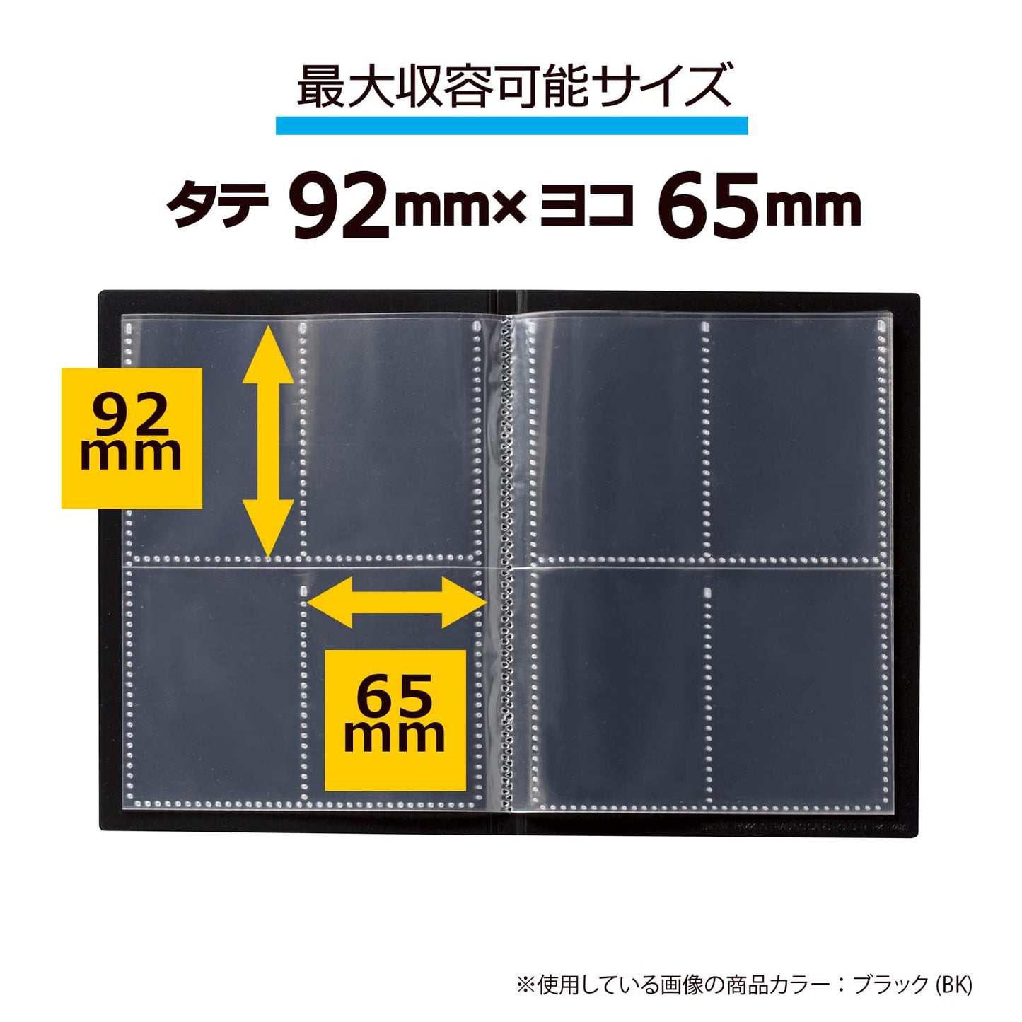 Sekisei PKT-7480 File Trading Card Holder, Pakkun, Clear