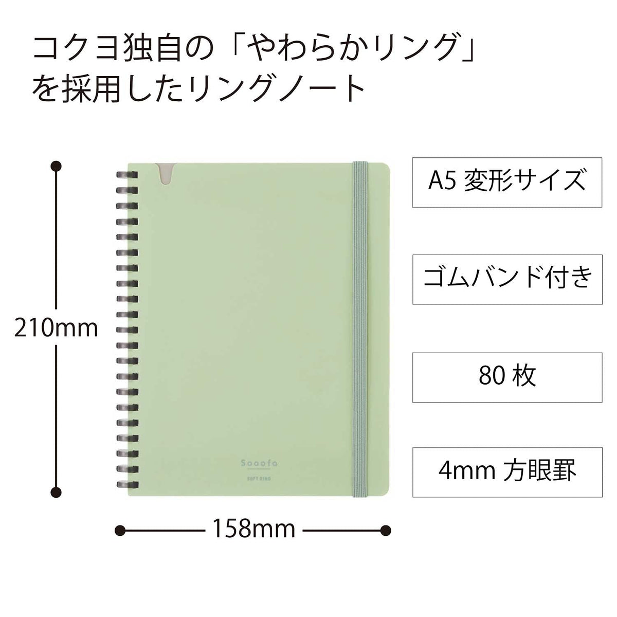 KOKUYO Graph Journal Notebook, Sooofa 8.3'' x 6.2'' Soft Ring Notebook for Women 4mm Grid Ruled, 80