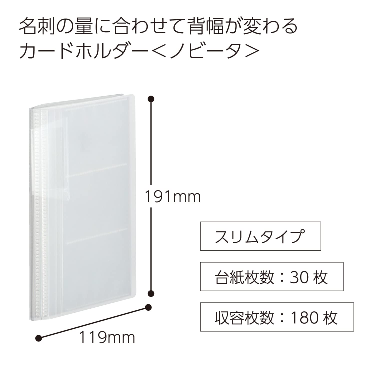 Kokuyo Card Holder Nobita Slim 30 Sheets 180-sheet Transparency Mei -N218T