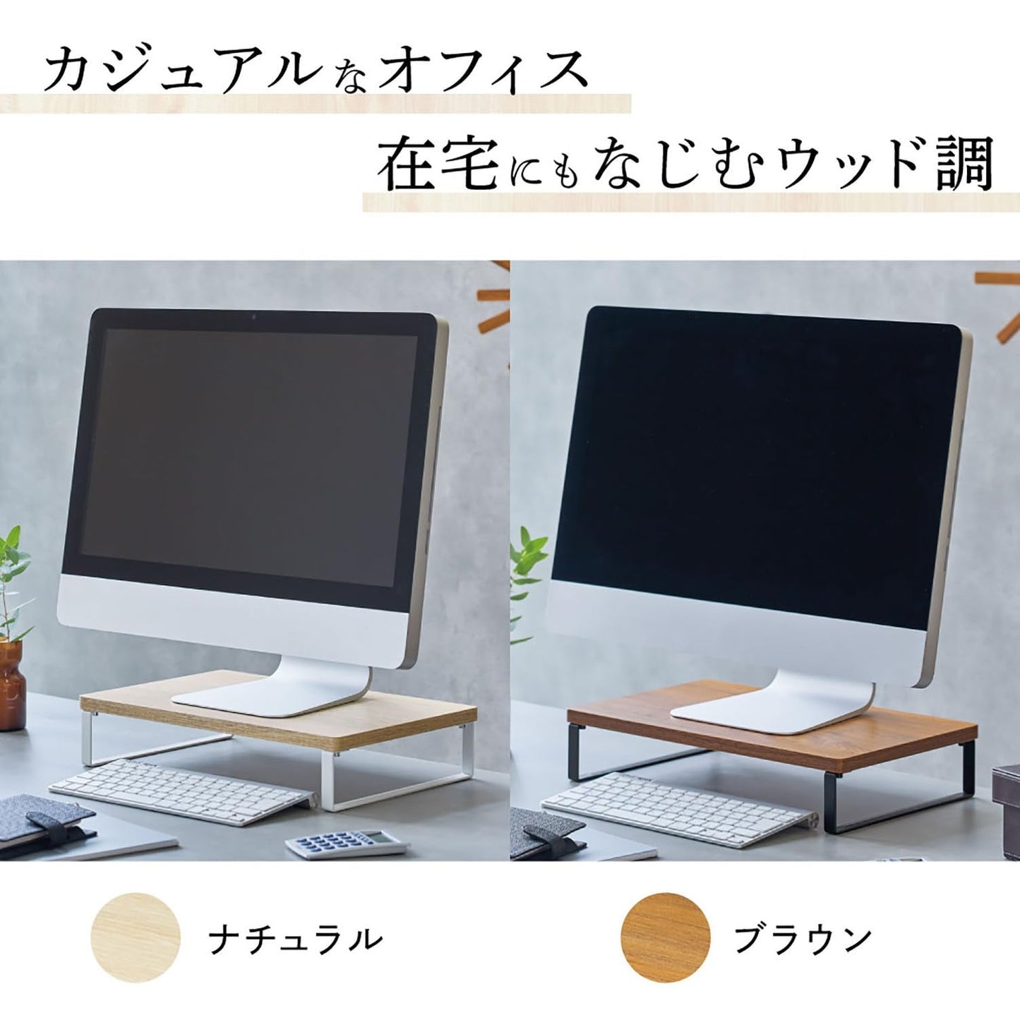 Lihit Lab A8003-35 Computer Stand, Monitor Stand, Wood Grain Style, MDF Tabletop, Compact, Natural