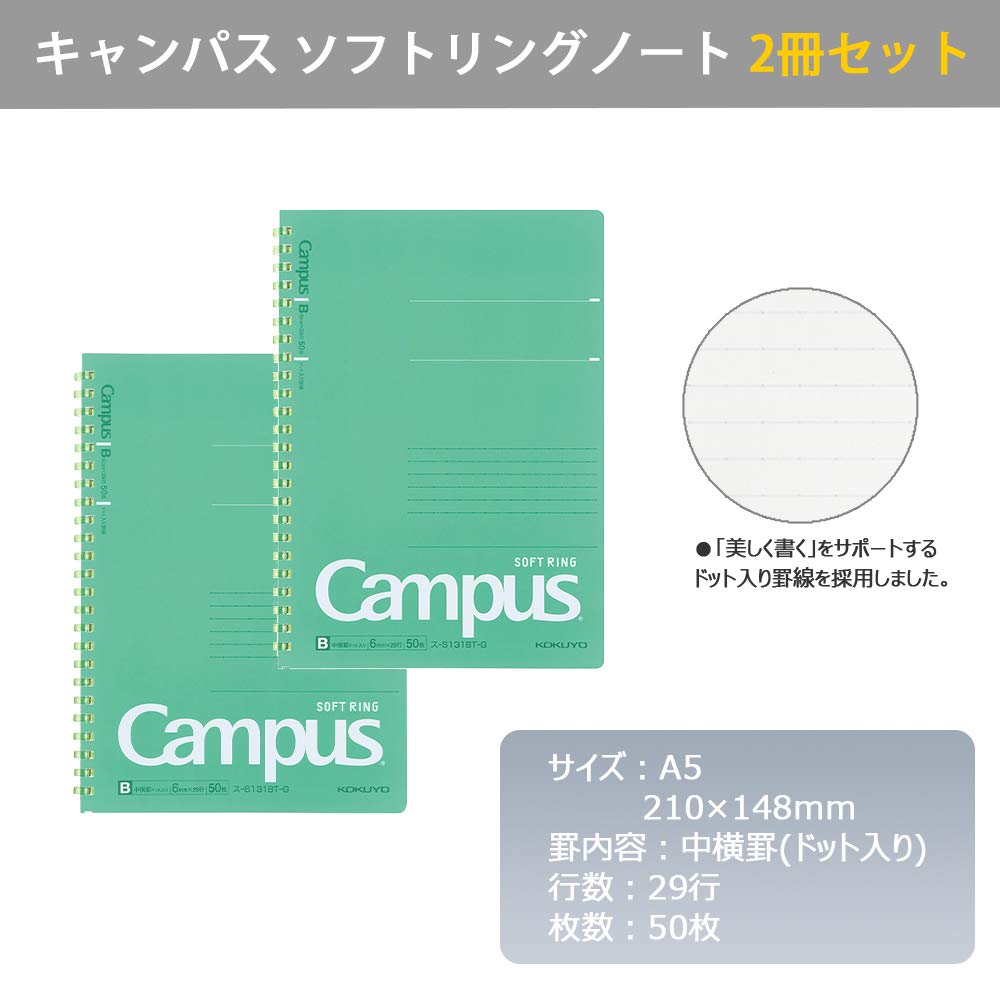 Kokuyo Campus Soft Ring Notebook, A5, B 6mm Dot Ruled, 29 Lines, 50 Sheets, Green, Set of 2, Japan