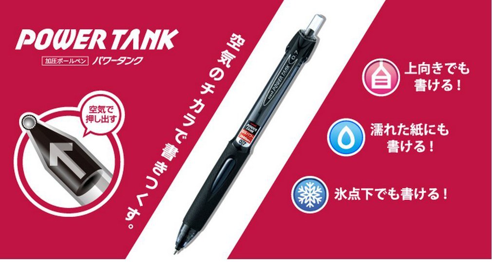 三菱鉛筆 Mitsubishi Pencil SN200PT07.24 Pressurized Ballpoint Pen, Power Tank, 0.7, Black, 10 Pieces