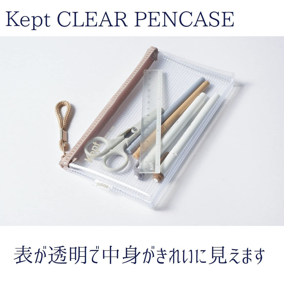 レイメイ藤井 Raymei Fujii KPF KPF6031GM Pen Case, Cept Clear Pen Case, Grayish Green
