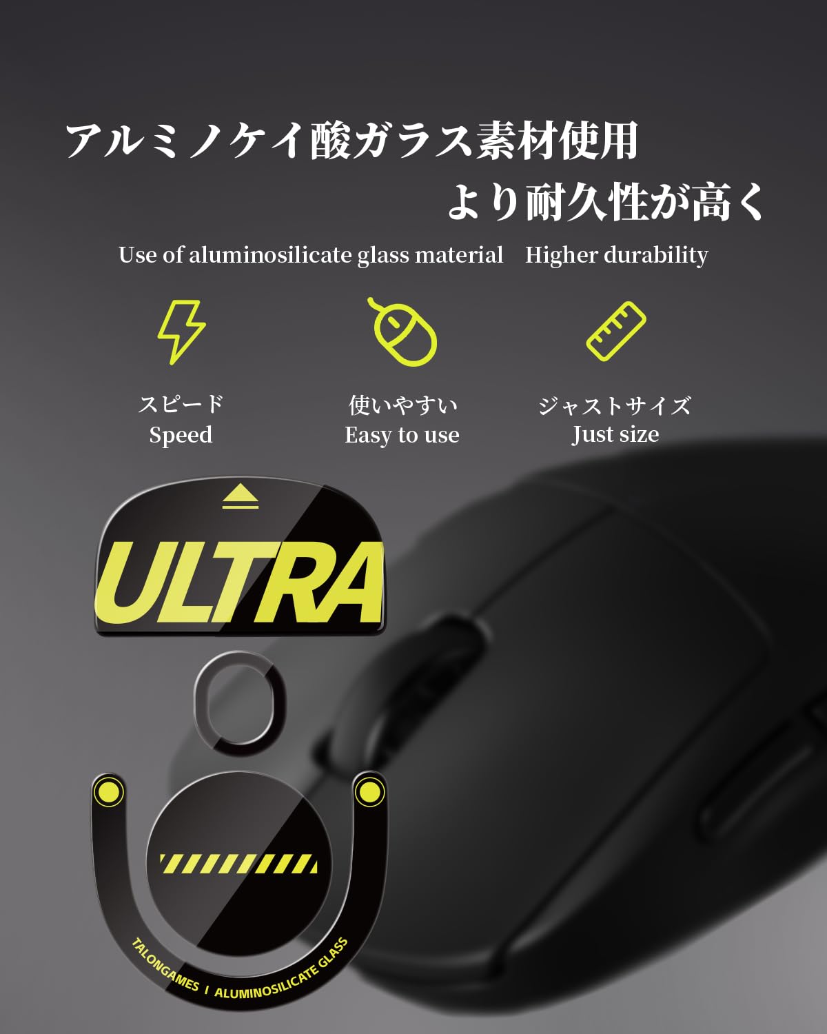 TALONGAMES Curved Edges Ultra Strong Glass Mouse Skates Feet Skates Compatible with Logitech G PRO