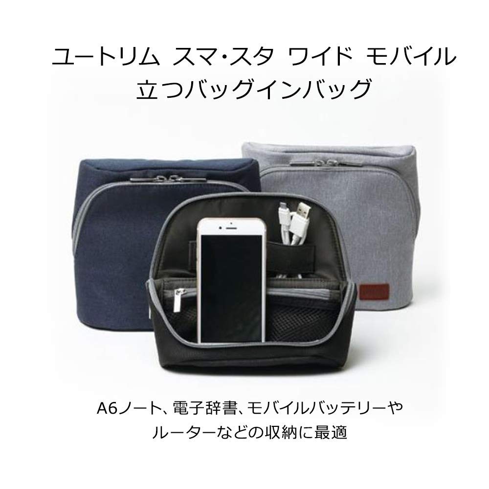 SMA Sta Bag in Bag Master Wide Utrim Mobile (Navy)