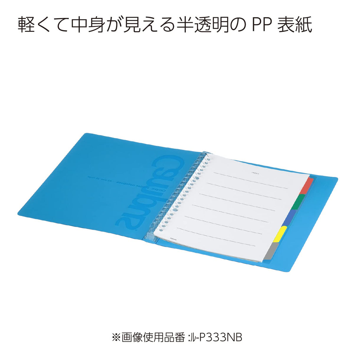 Kokuyo Binder Note Campus B5 26 Holes up to 100-sheet Transparent Le -P333T