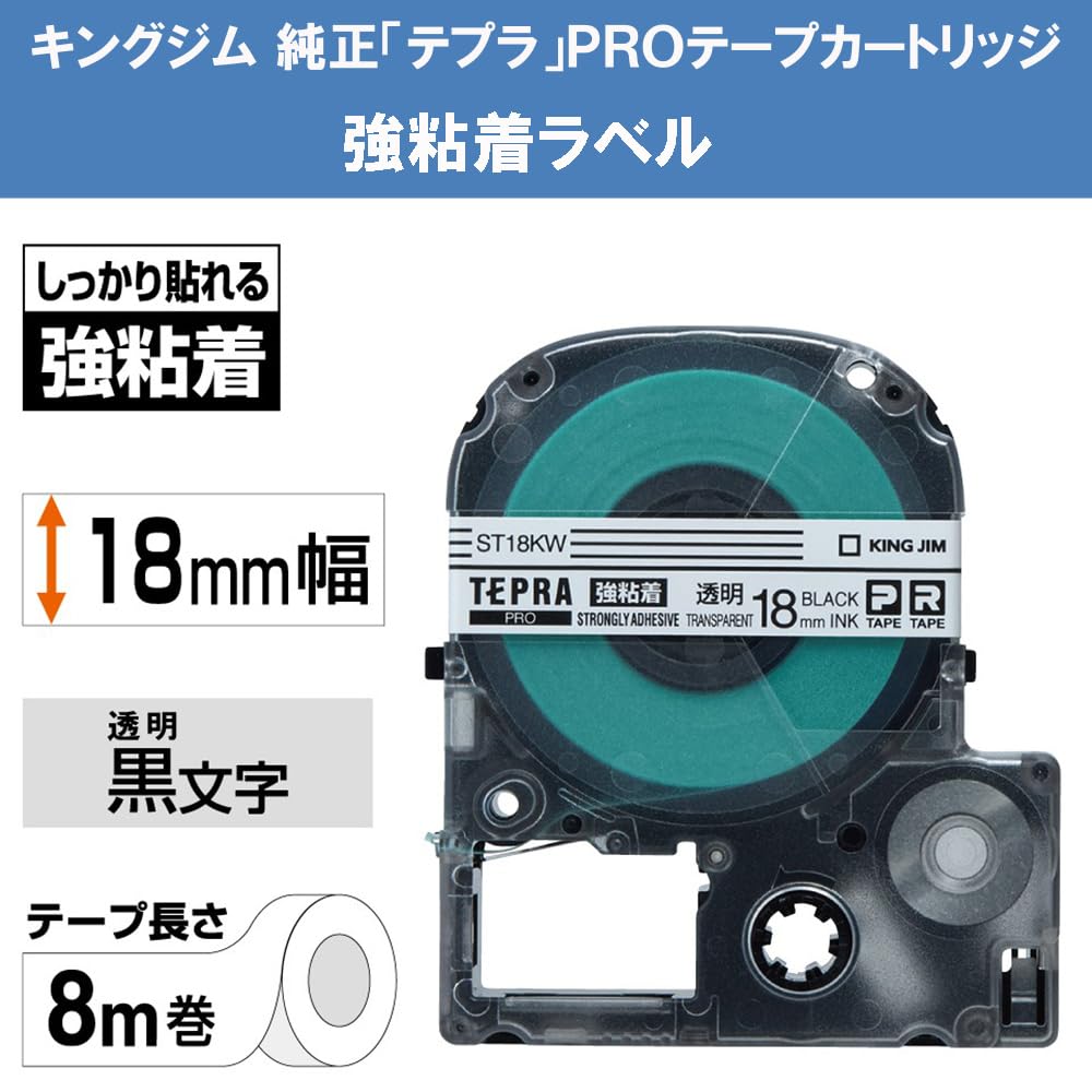 King Jim ST18KW Tepra PRO Tape Cartridge, Strong Adhesive, 0.7 inches (18 mm), Transparent