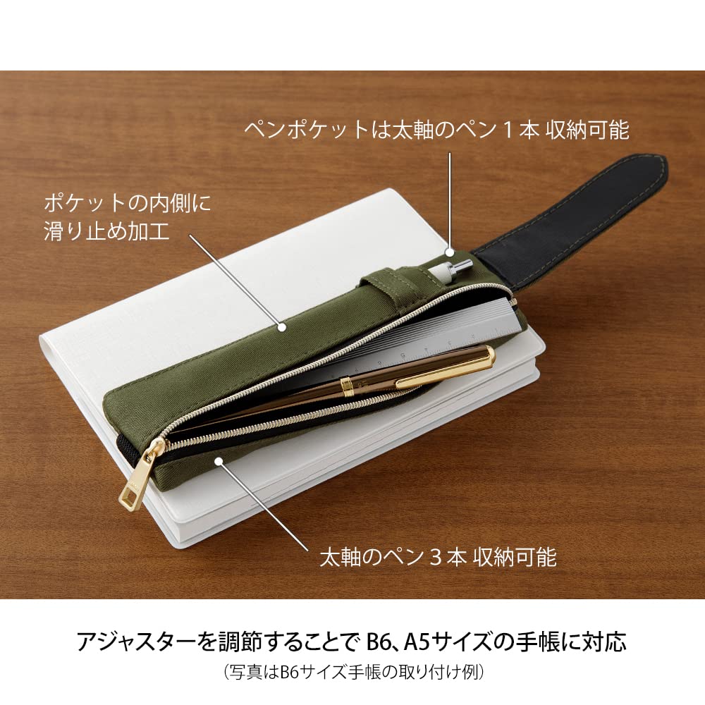 DESIGNPHIL Midori 41822006 Pen Case, Book Band, Pen Case, Khaki for B6-A5