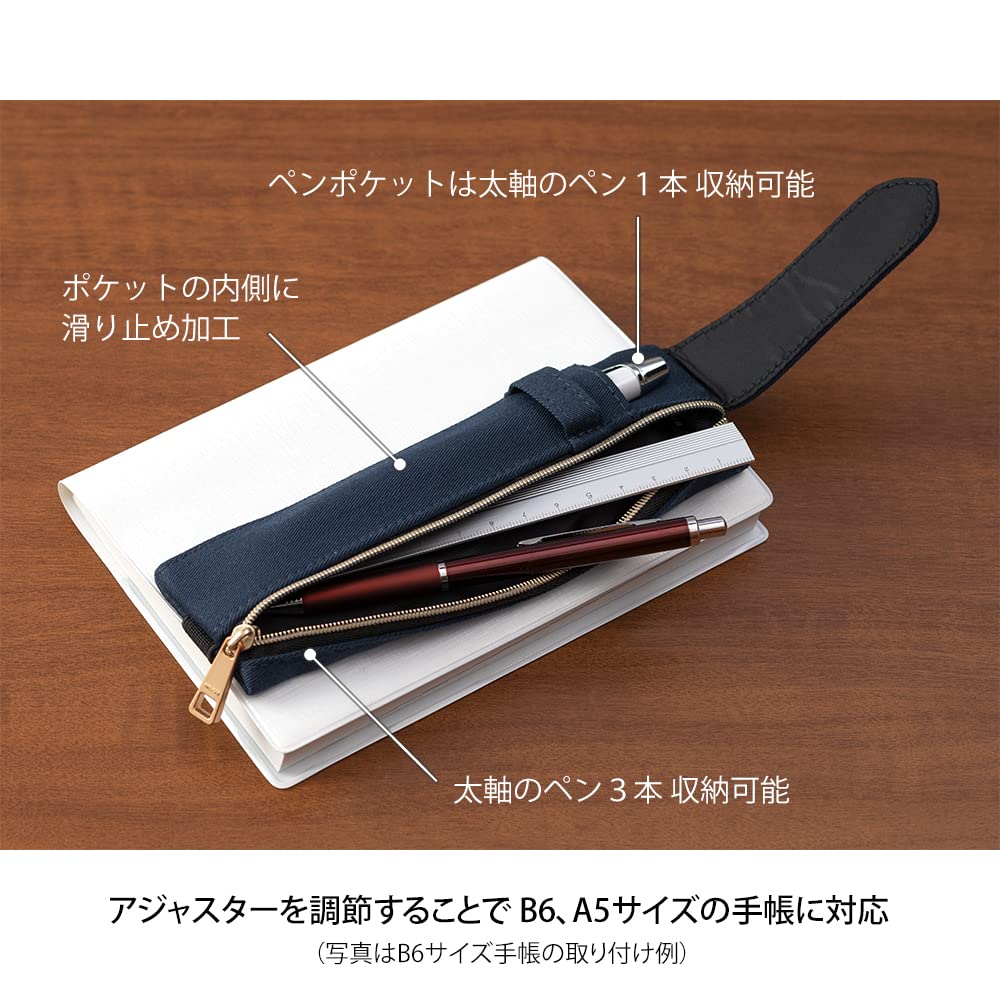 DESIGNPHIL Midori 41823006 Pen Case, Book Band Pen Case, Navy Blue, For B6 - A5