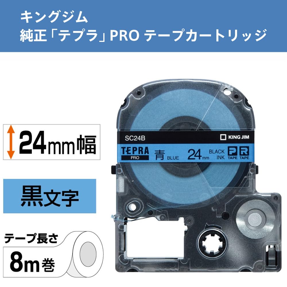 King Jim Tepra PRO SC24B 24mm Blue Tape Cartridge