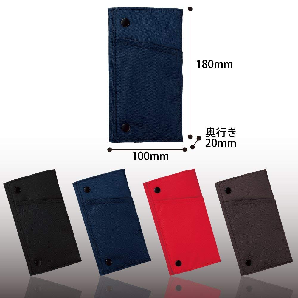 Kokuyo Pen Case Plus / F-VBF170