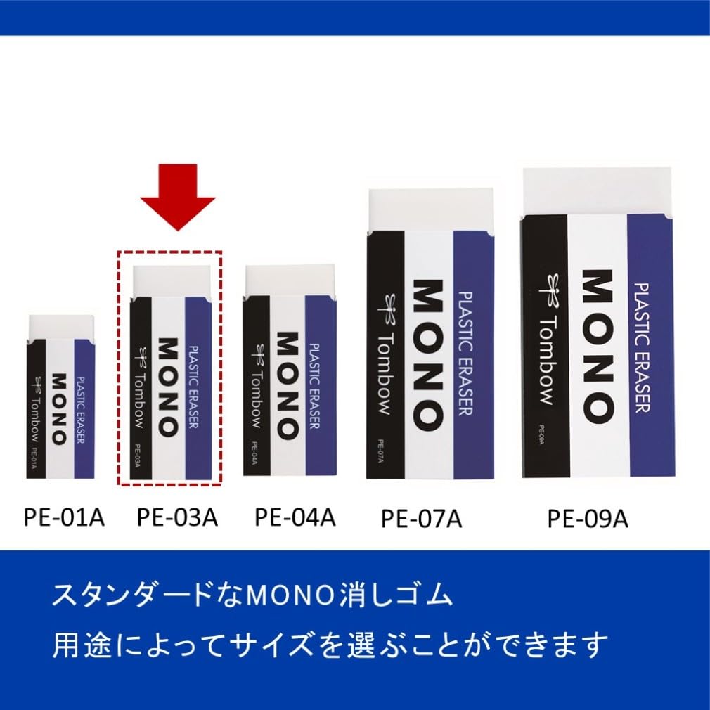 Tombow Pencil Eraser Mono Mono PE03 30pcs PE-03A-30P