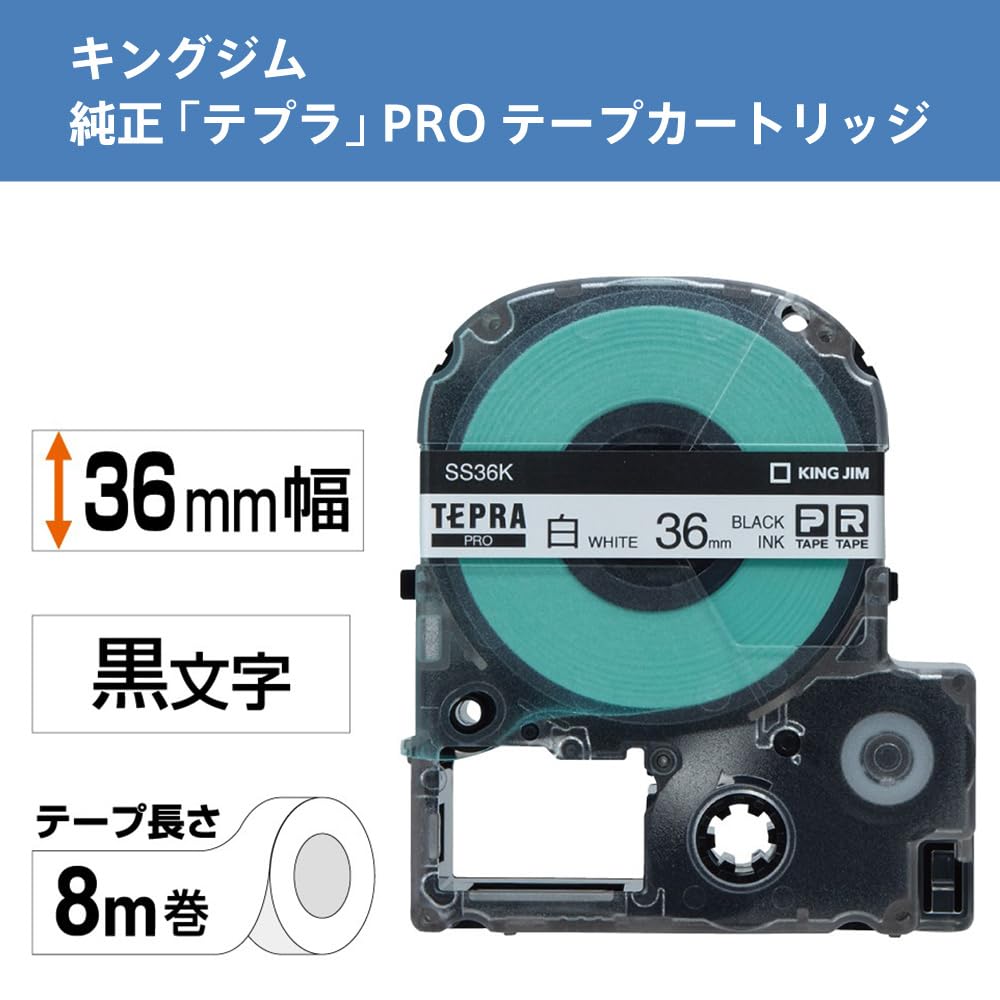 King Jim SS36K Tepra PRO Tape Cartridge, 1.4 inches (36 mm), White Label/Black Character, Length