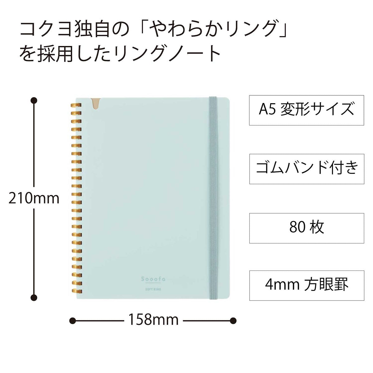 KOKUYO Graph Journal Notebook, Sooofa 8.3'' x 6.2'' Soft Ring Notebook for Women 4mm Grid Ruled, 80