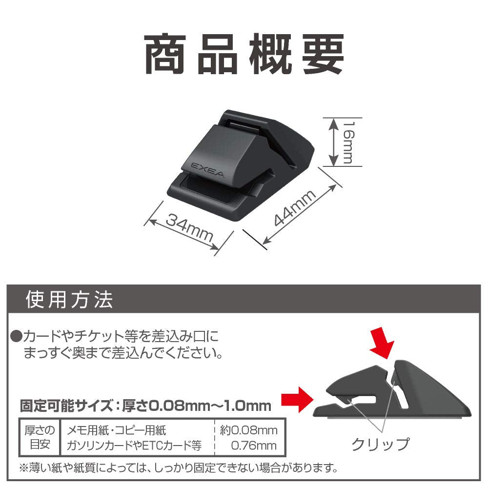 EE- 35 Card Holder