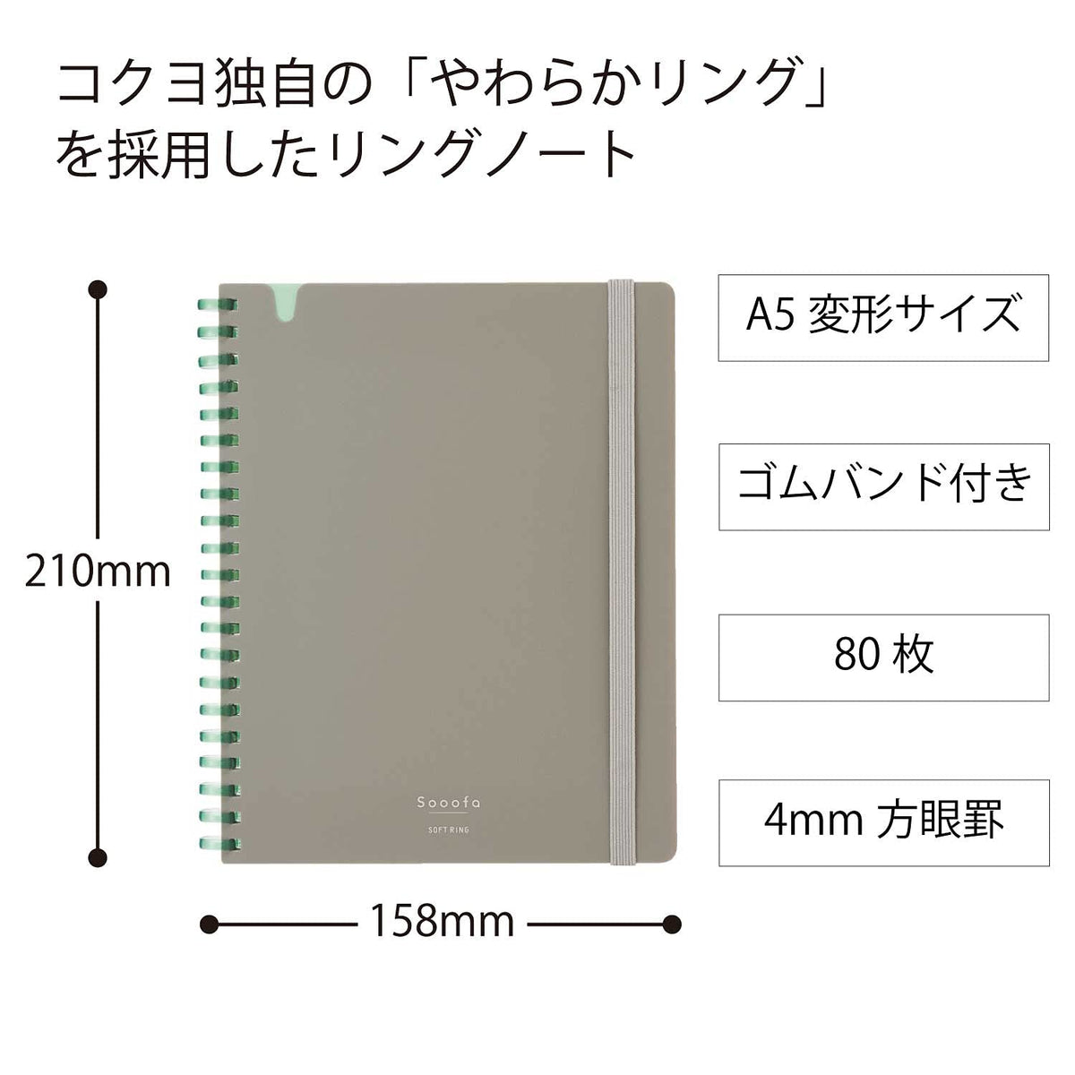 KOKUYO Graph Journal Notebook, Sooofa 8.3'' x 6.2'' Soft Ring Notebook for Women 4mm Grid Ruled, 80