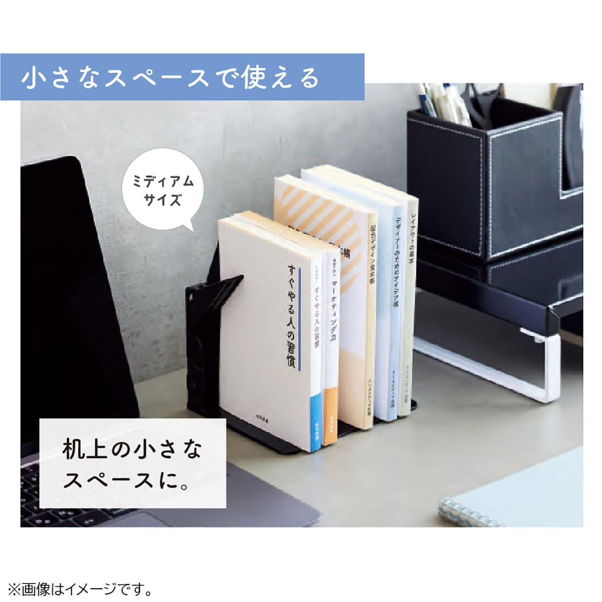 Lihit Lab A3579-24 Single Book Stand Medium Black