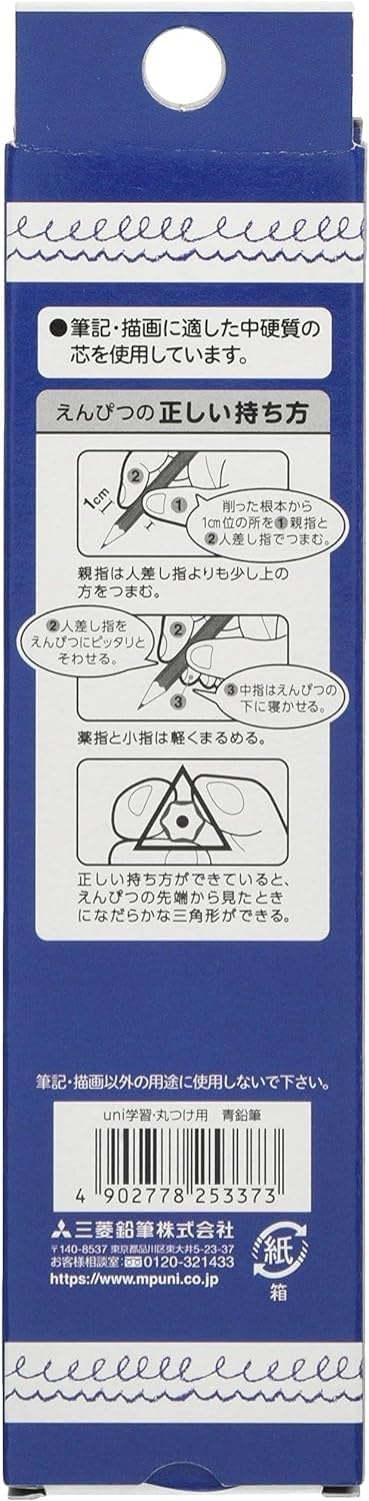 Mitsubishi Pencils KGMYAO Uni Colored Pencils for Learning and Rounding Blue Pencils, Elementary
