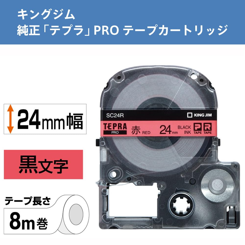 King Jim Tepra PRO 24mm SC24R Red Tape Cartridge