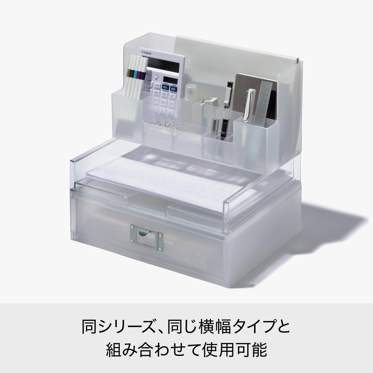 like-it MX-03 Storage Case, Organizer, Wide, Approx. W 13.4 x D 5.2 x H 7.2 inches (34 x 13.1 x