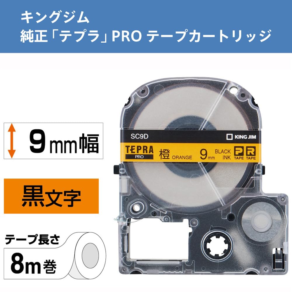 King Jim Tepra PRO 9mm SC9D Orange Tape Cartridge
