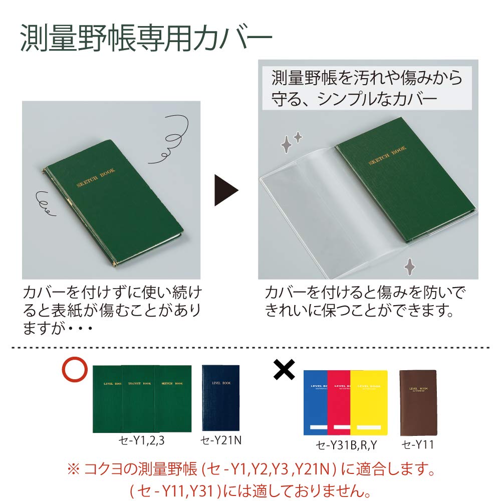 Kokuyo Se-YCC-T Surveying Field Notebook, Clear Cover