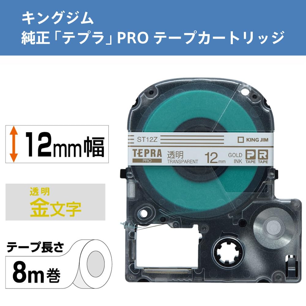 Kingjim ST12Z Tepra PRO Tape Cartridge, 0.5 inches (12 mm), Transparent Label/Gold Letter, Length