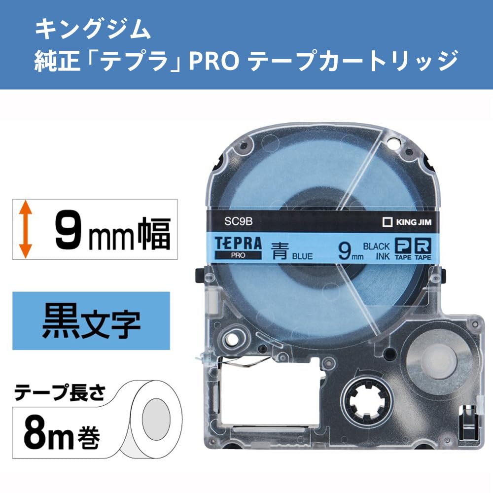 King Jim Tepra PRO 9mm SC9B Blue Tape Cartridge