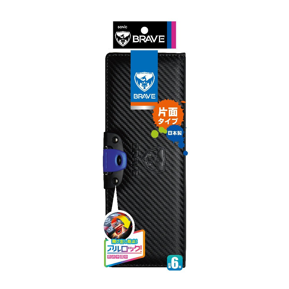Sonic SK-1067-DB Arlock Pencil Case, Brave, Carbon, Black, Blue