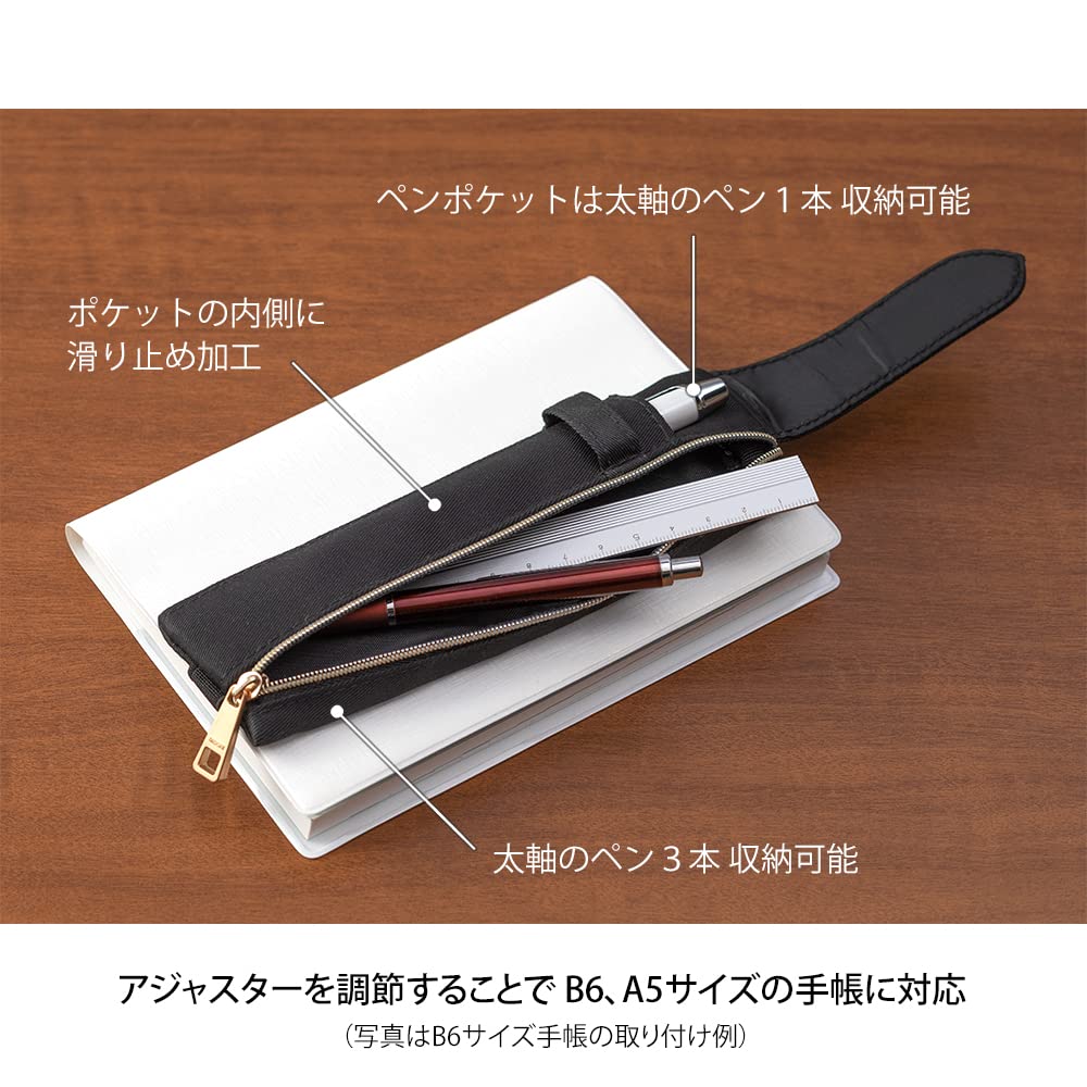 DESIGNPHIL Midori 41821006 Pen Case, Book Band Pen Case, Black A, For B6-A5