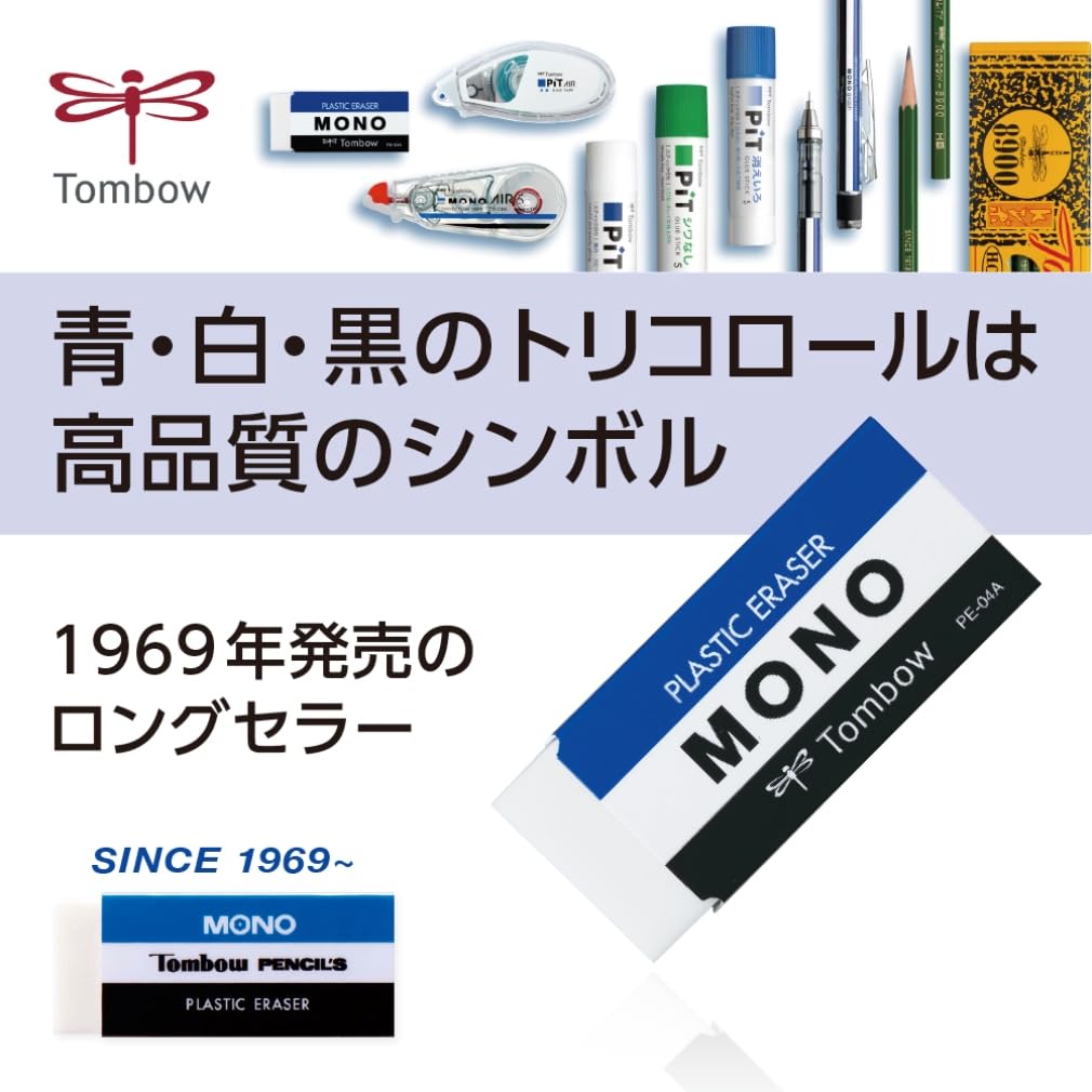 Tombow Pencil Eraser Mono Mono PE03 30pcs PE-03A-30P