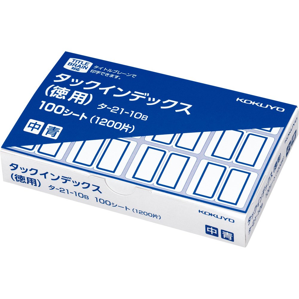 Kokuyo Label Tack Index Cases-White-Rubber , Blue