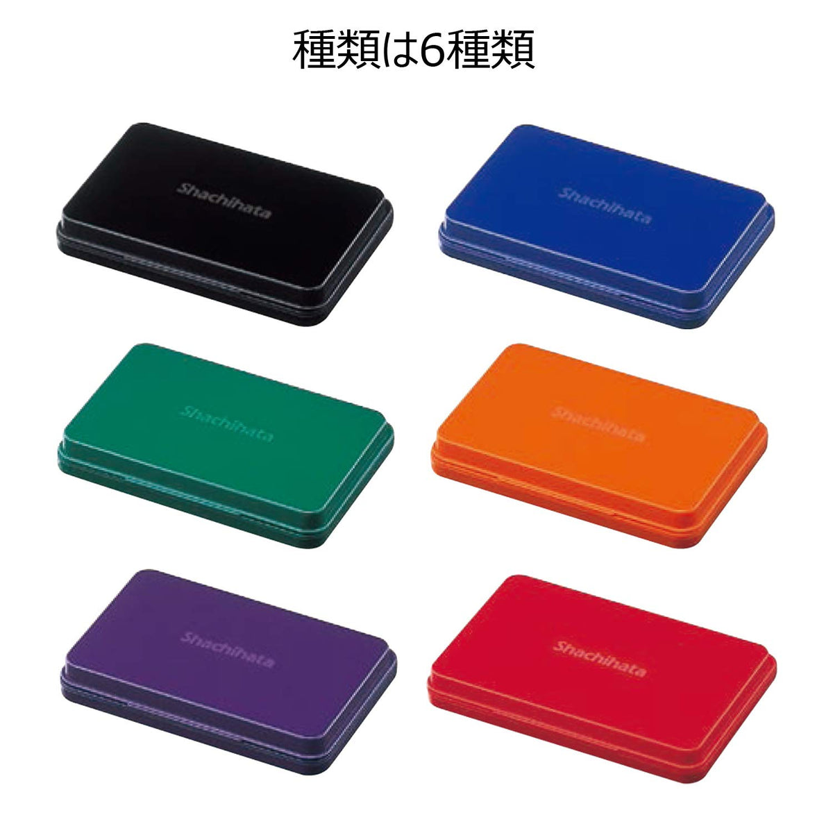 Shachihata HGN-4-OR Extra Large Stamp Stand, Vermilion