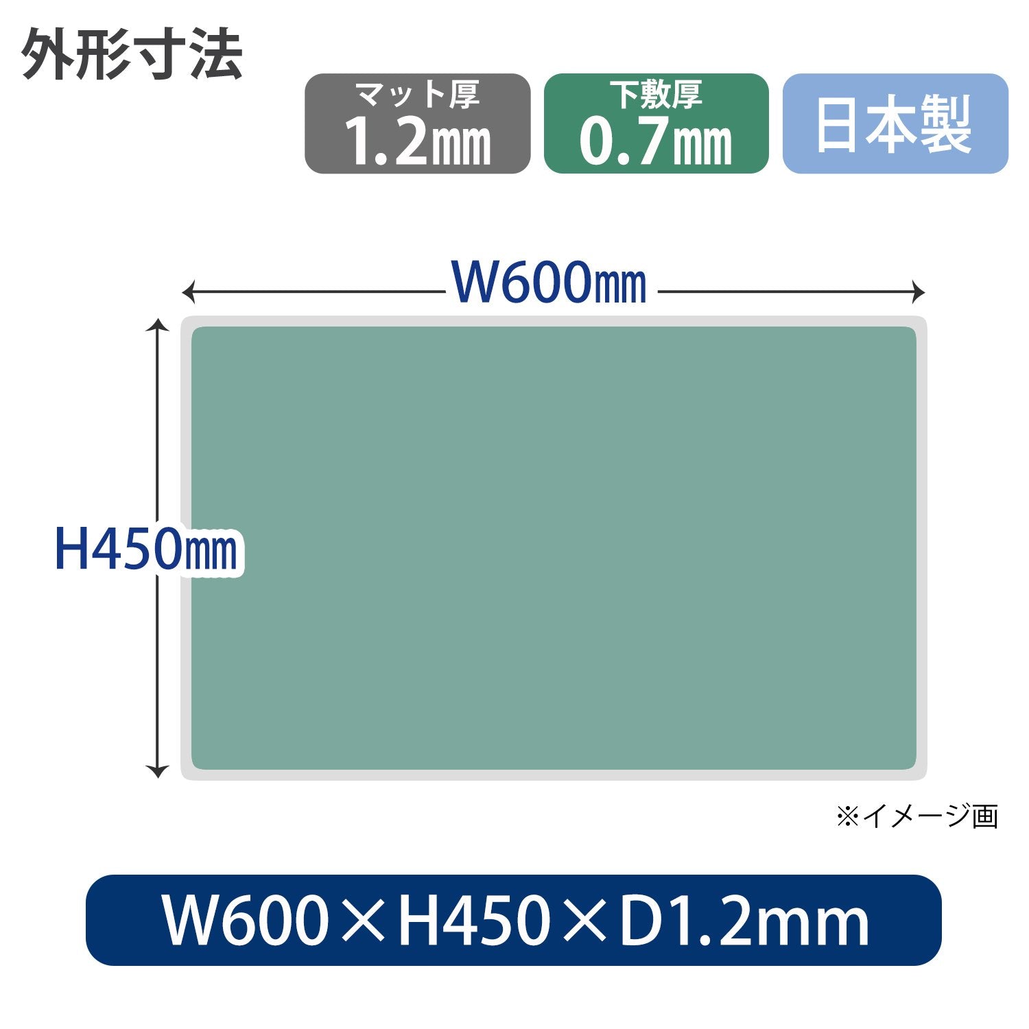 Plus 41-028 Desk Mat, Mouse, Underlayer, Double Sided Reduction, 23.6 x 17.7 inches (600 x 450 mm)