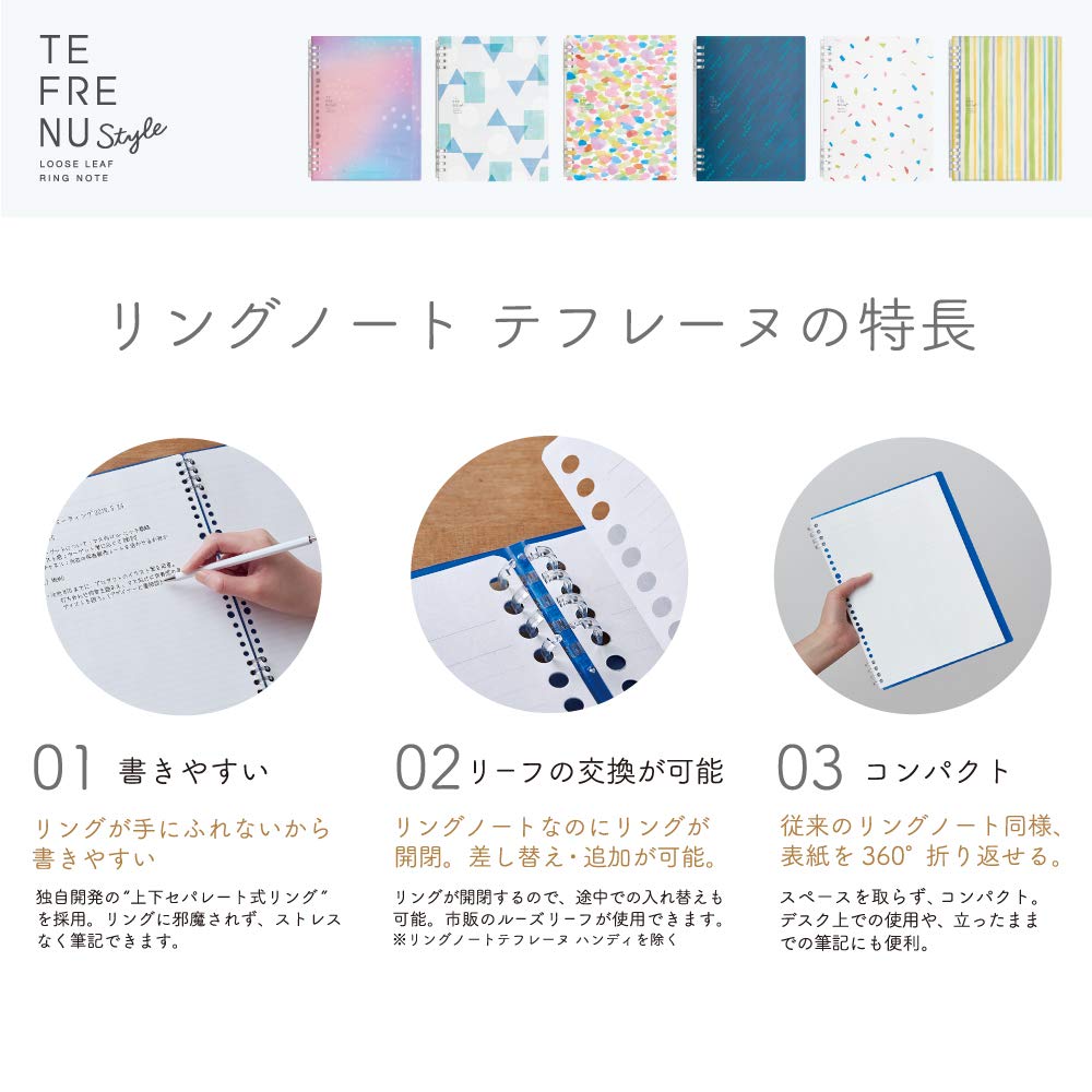 King Jim 9855TES-L103 Ring Notebook Tefline Style B5 Palette