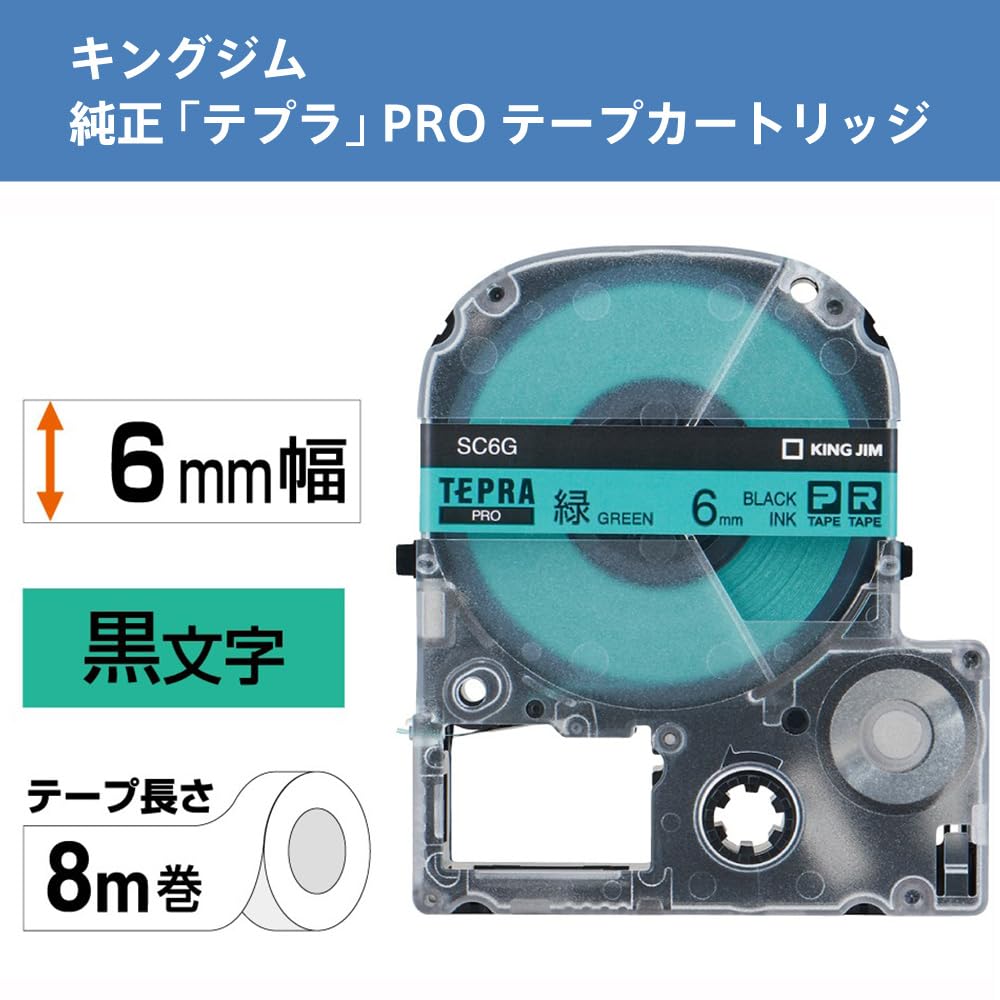 King Jim Tepra PRO SC6G Color Label Tape Cartridge