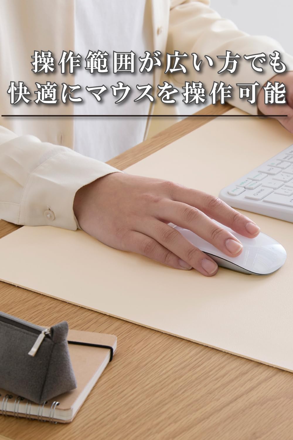 Elecom MP-XDM04WH Desk Mat, Large Mouse Pad 35.4 x 16.9 inches (900 x 430 mm), Mouse Compatible