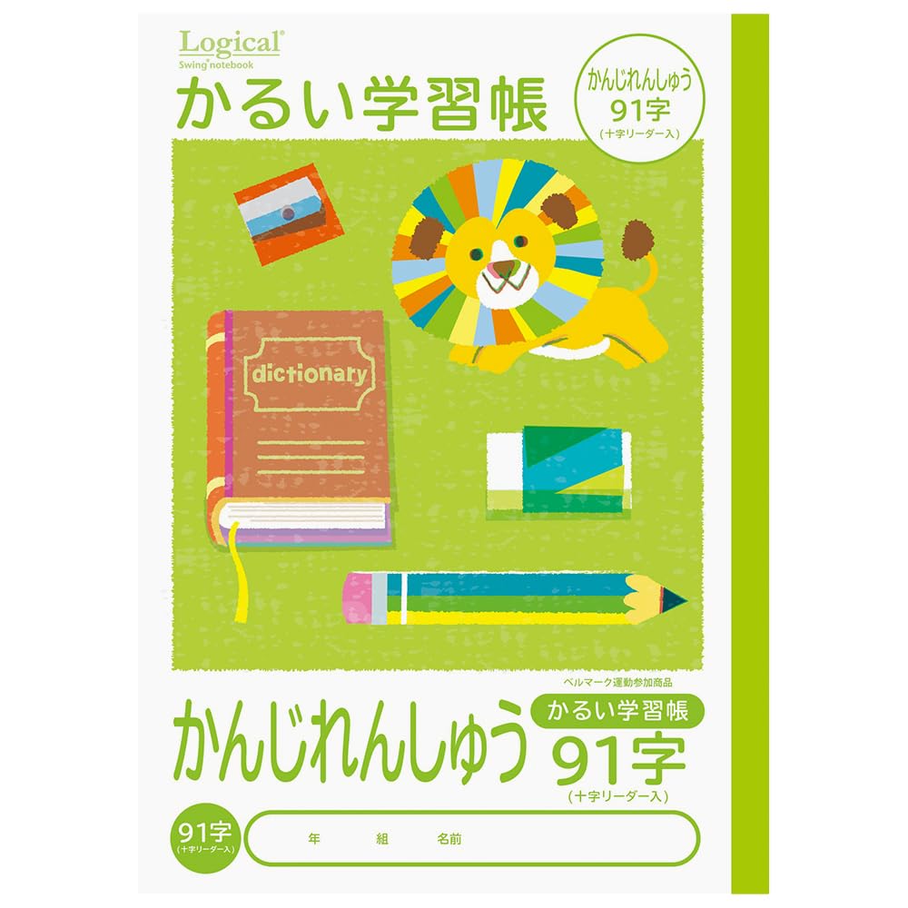 Nakabayashi NB51-KA91/A Karui Study Book (Logical Air Note), B5 Kanjiren Shu 91 Letters