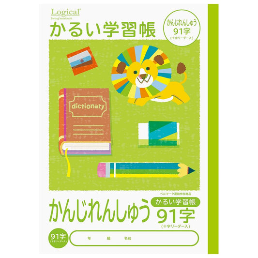 Nakabayashi NB51-KA91/A Karui Study Book (Logical Air Note), B5 Kanjiren Shu 91 Letters