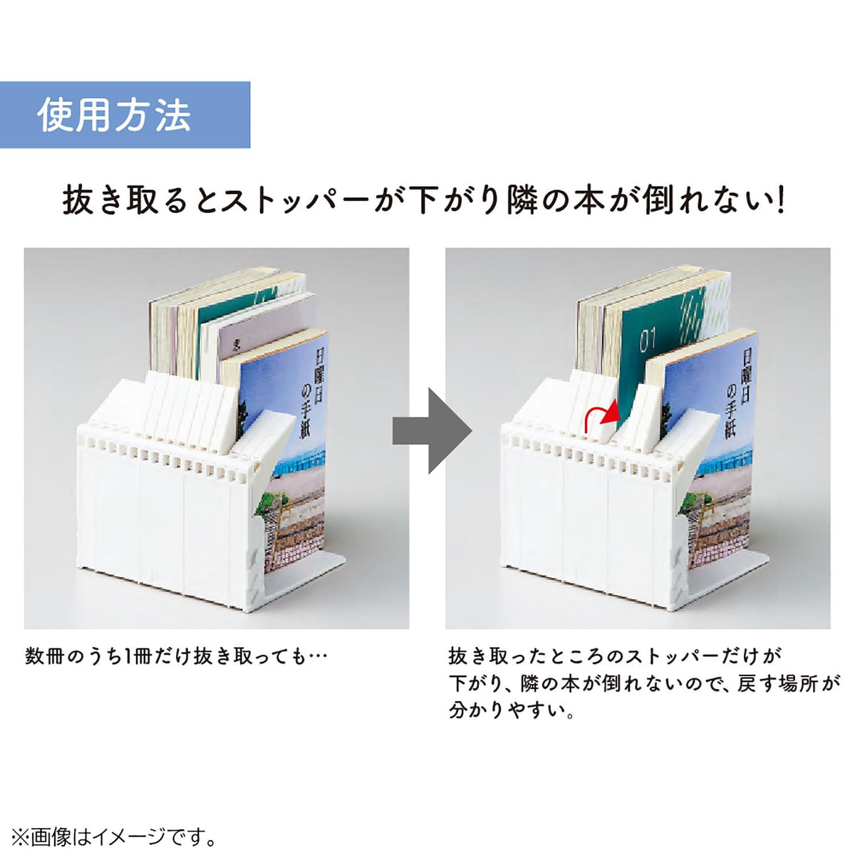 Lihit Lab A3579-24 Single Book Stand Medium Black