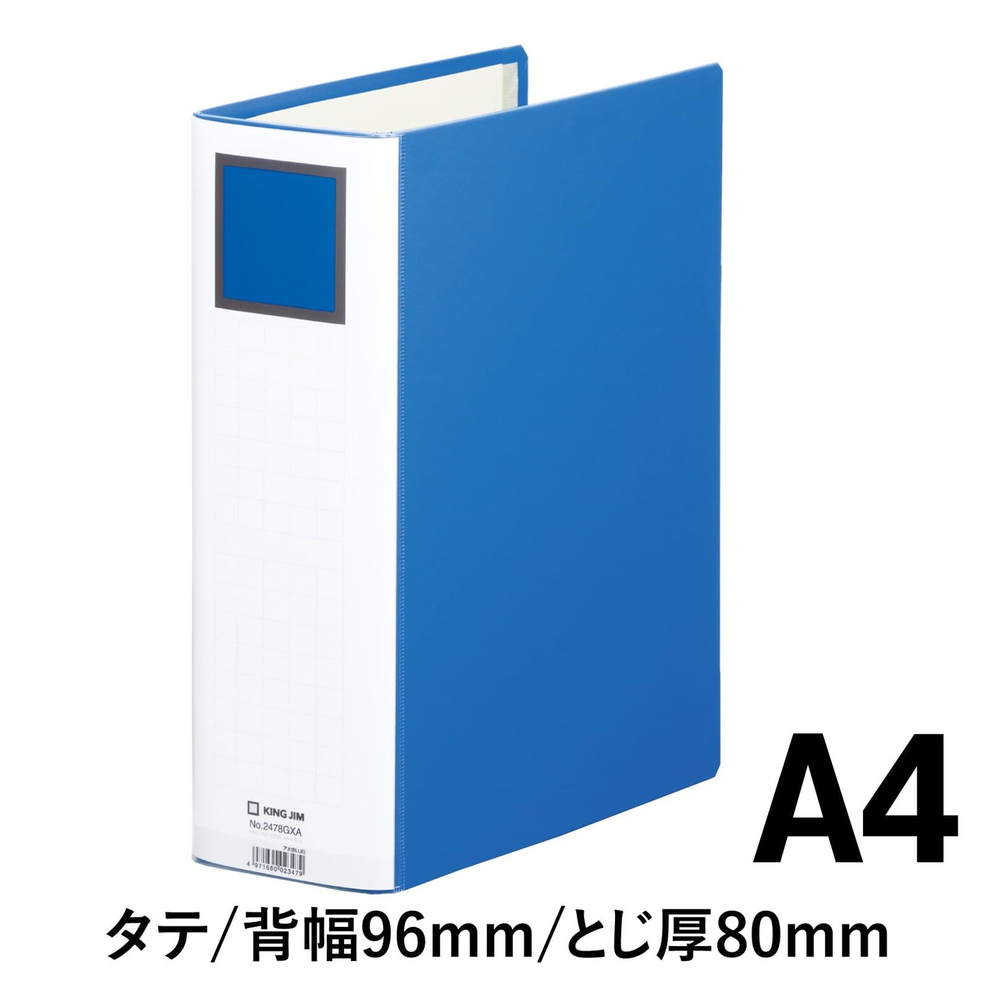 Kingjim King File Super Ditch A4 800 Sheet Storage, Double Opening, 2478GXA Ao, 3.1 inches (80 mm)
