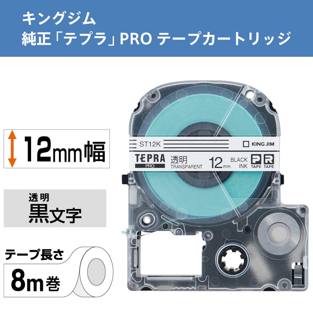 King Jim ST12K Tepra PRO Tape Cartridge, 0.5 inches (12 mm), Transparent Label/Black Letter, Length