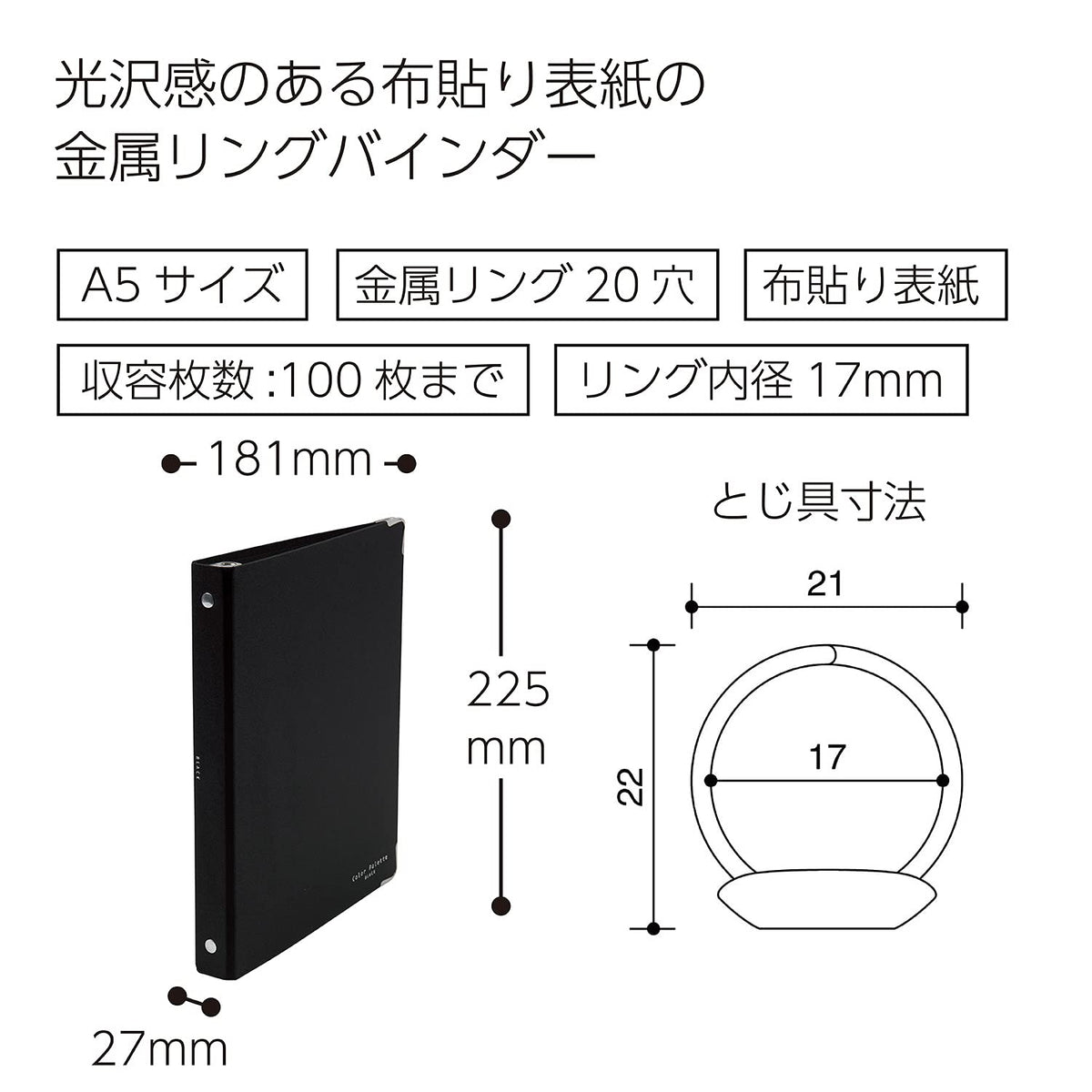 Kokuyo Color Palette Metal Round Ring Binder, A5-S, 20 Holes, Up to 100 Sheets, 5 Colorful Tab