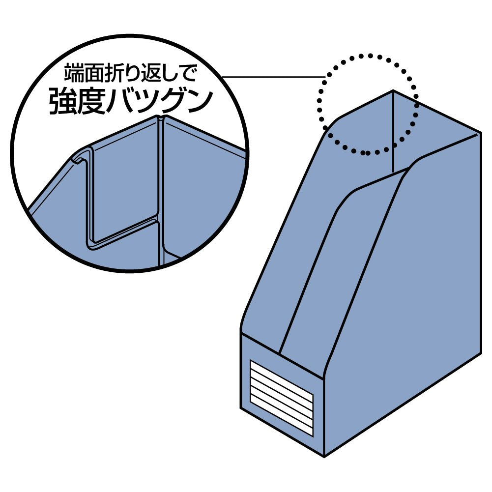 Kokuyo file box S Wide Type A4 gray off -EW450M