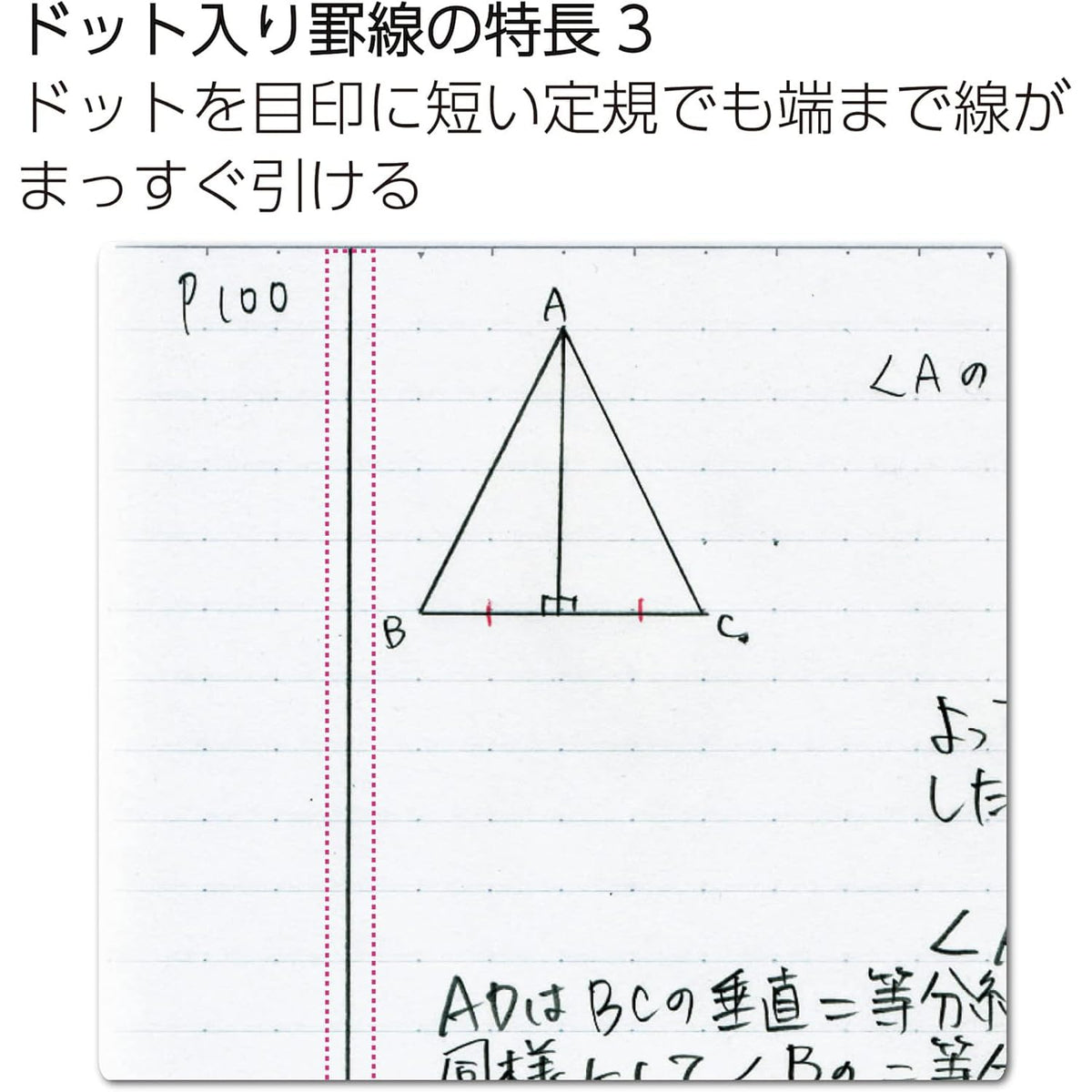 KOKUYO Composition Notebooks, 5 Pack Campus Semi-B5 Comp Book with Dot A 7mm Ruled, 30 Sheets