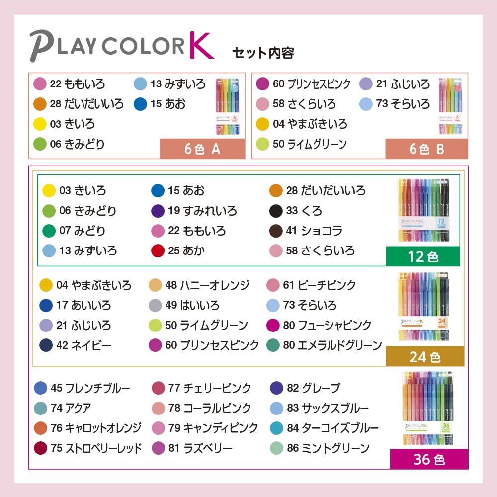 Tombow GCF-012 Water-Based Sign Pen, Play Color K, 24 Colors